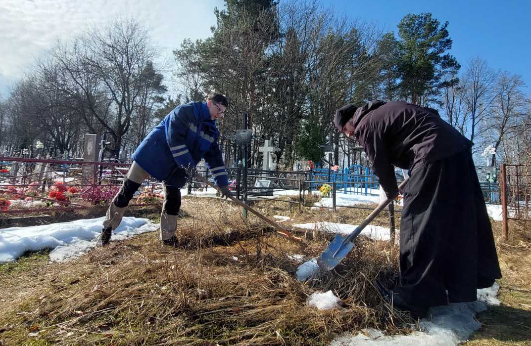 Уборка захоронений
