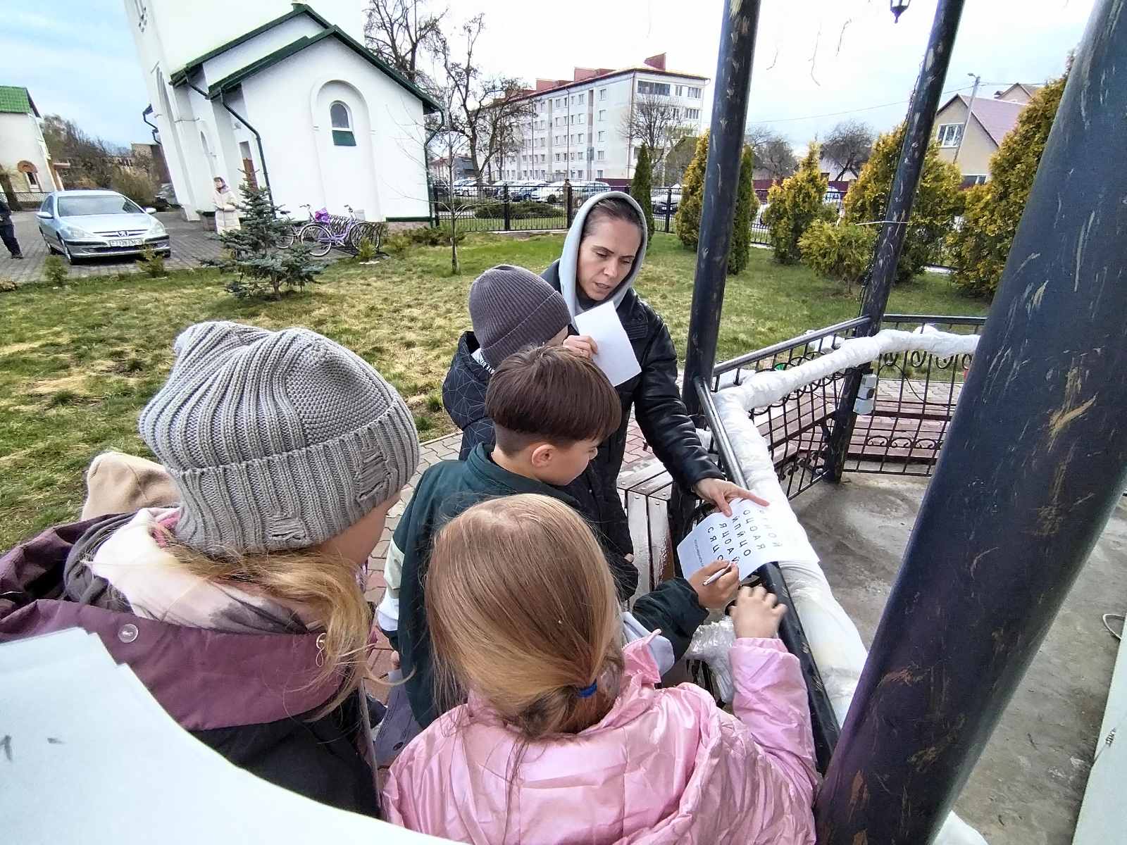 Квест