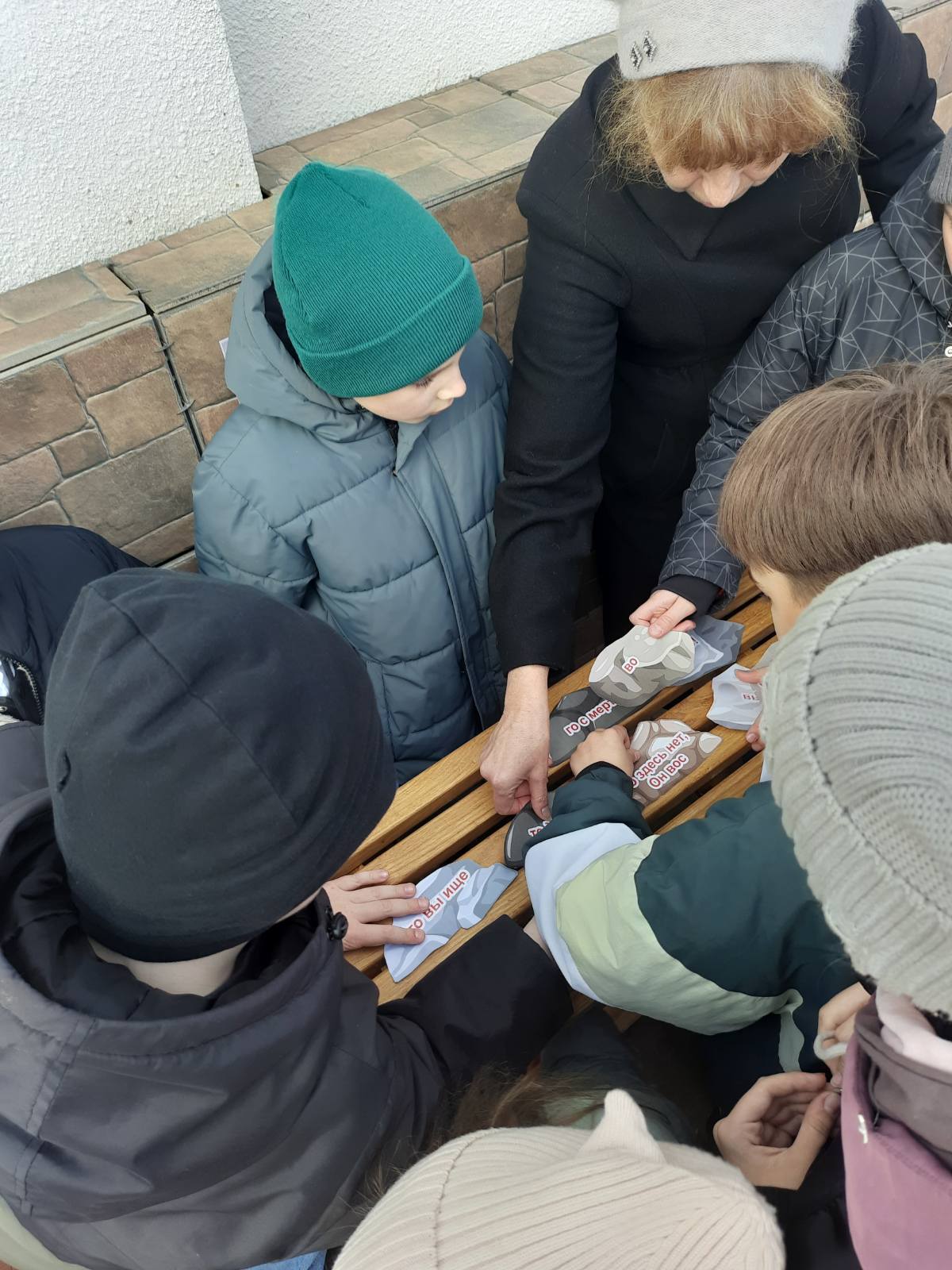 Квест