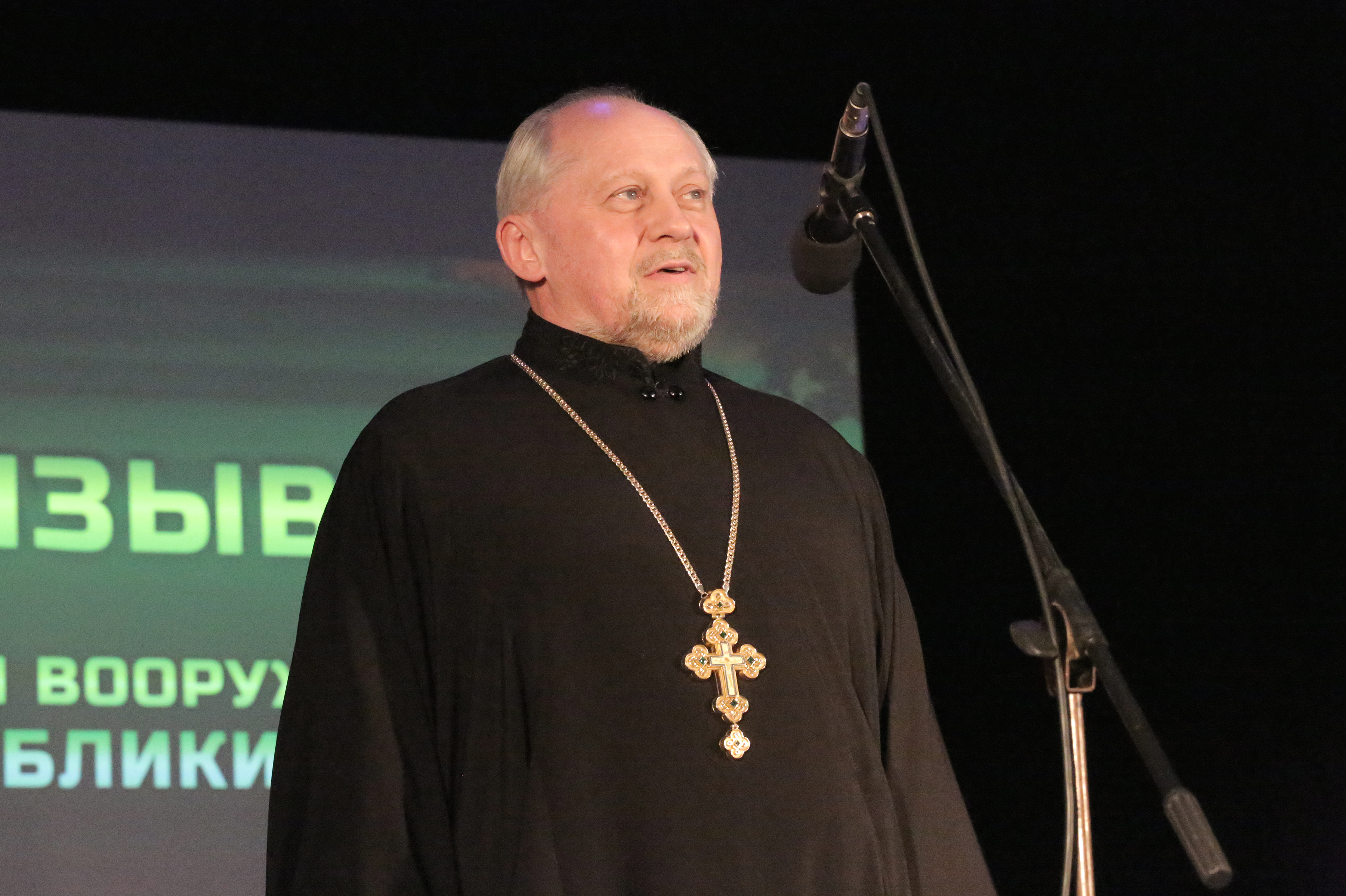 Слово протоиерея Леонида Михайловского