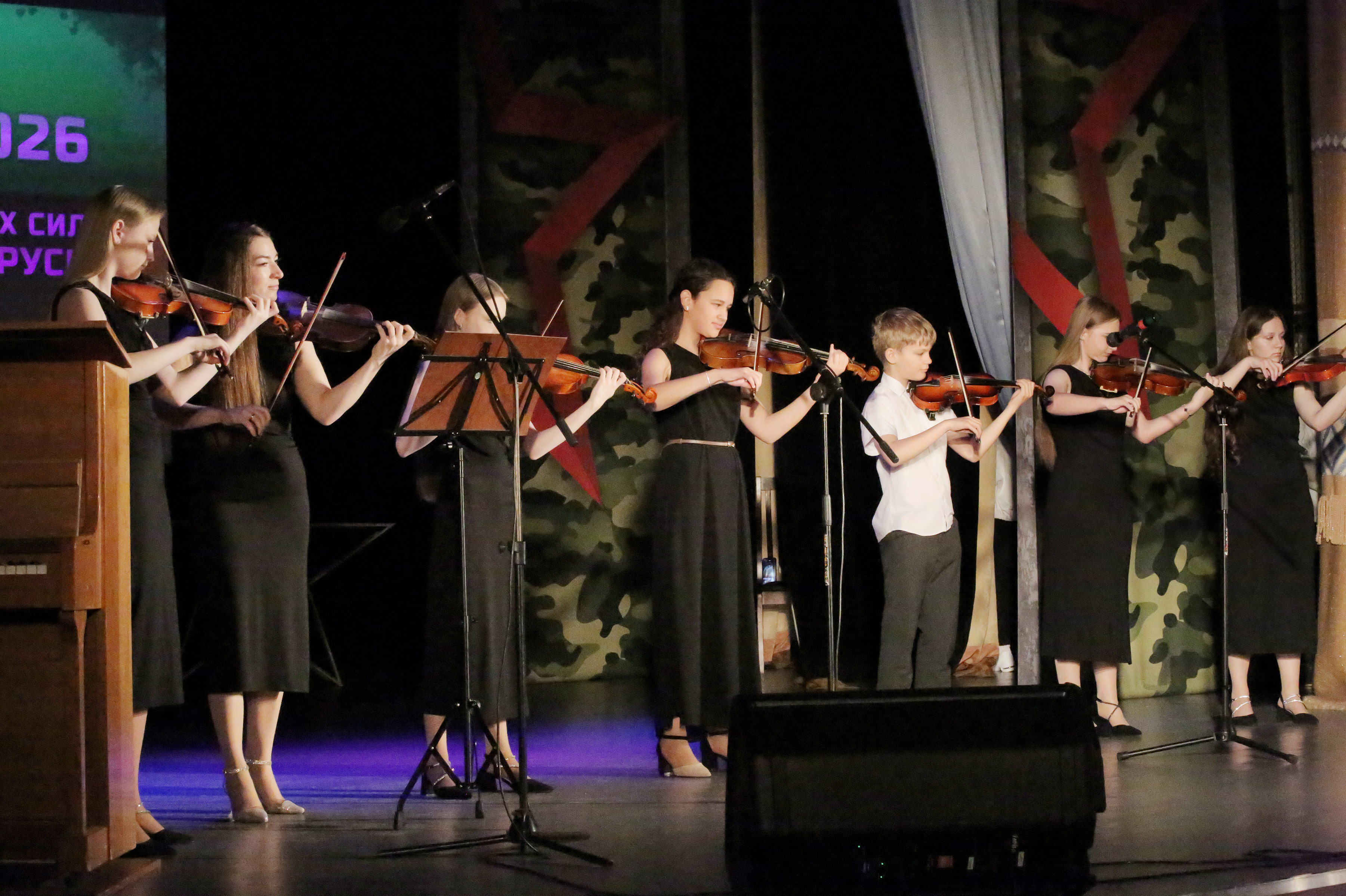 Музыкальный подарок