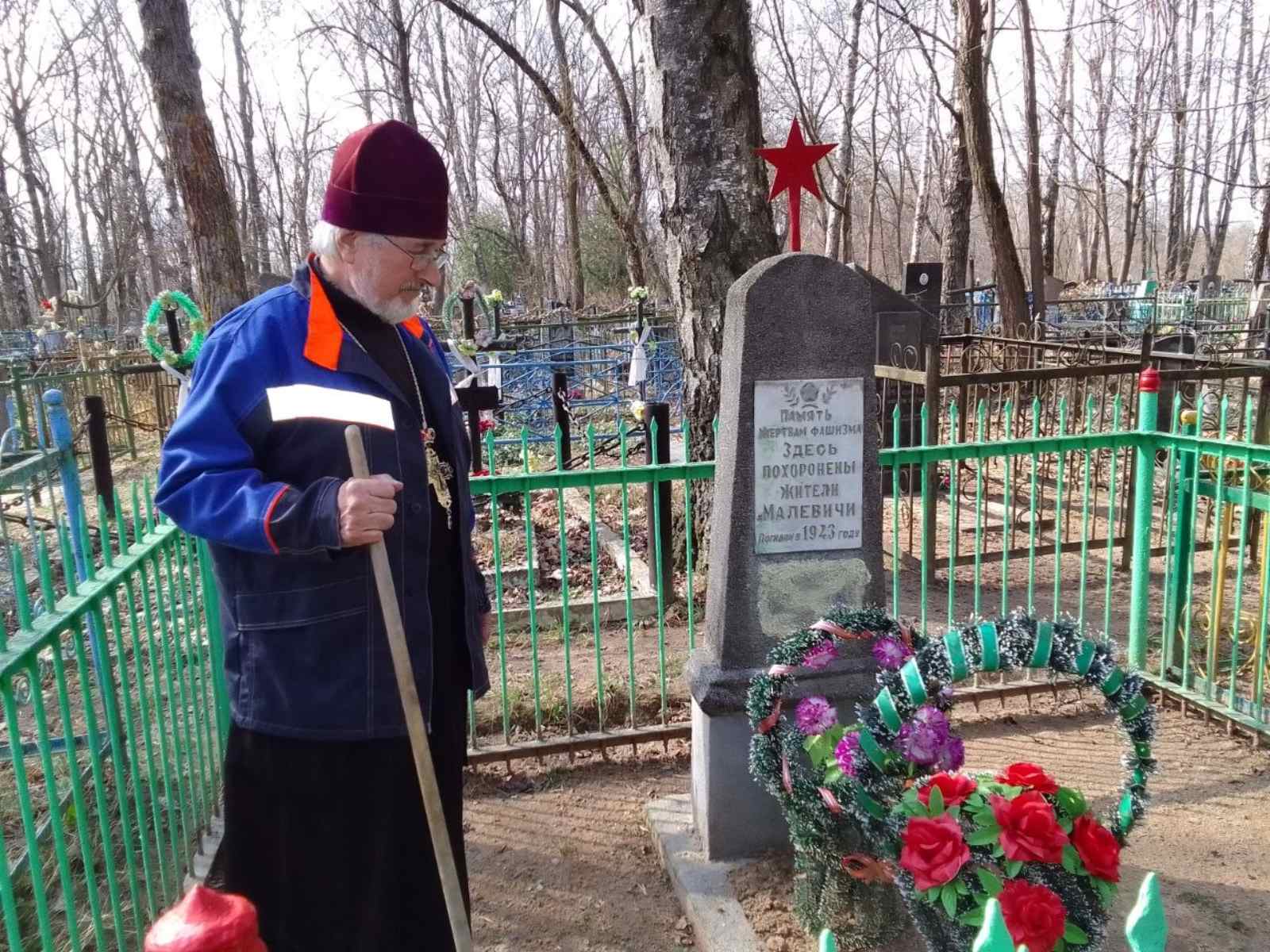 Уборка захоронений