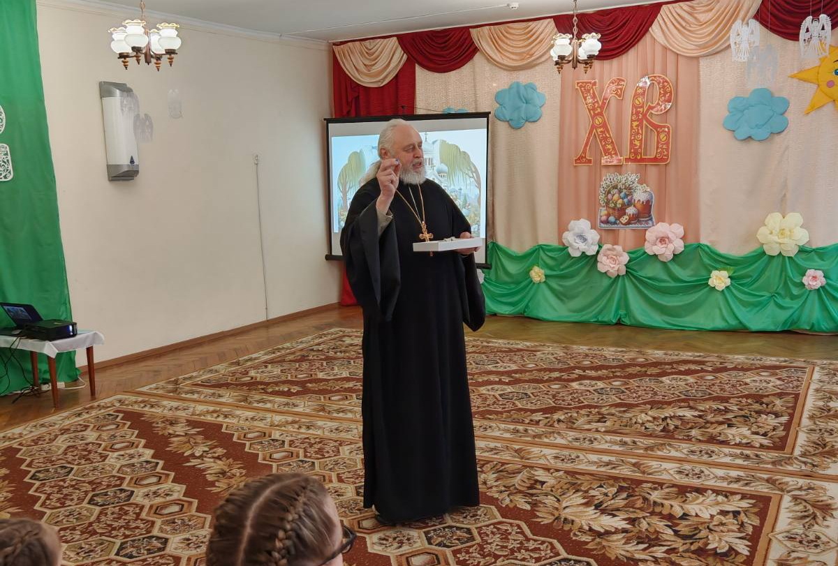 Поздравление