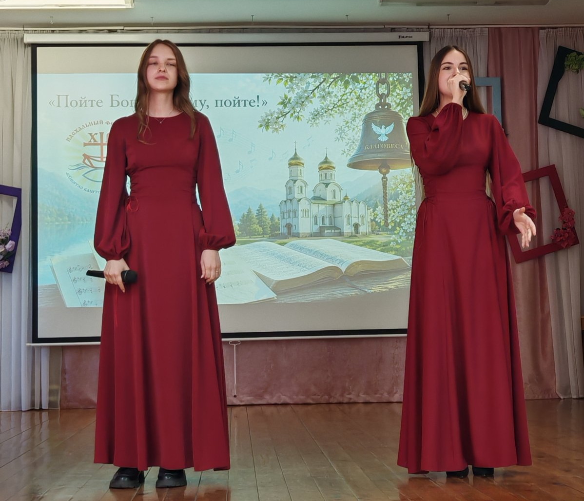 Ансамбль "Мелодия на двоих"