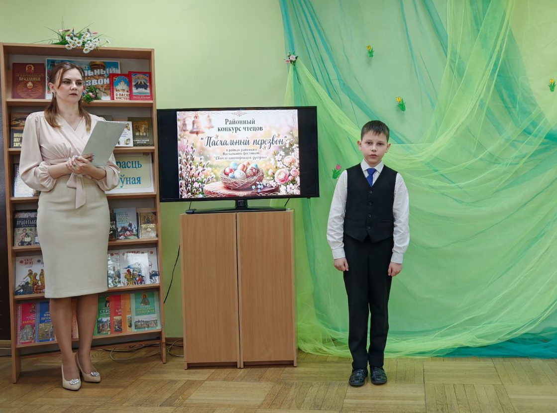 Участник конкурса