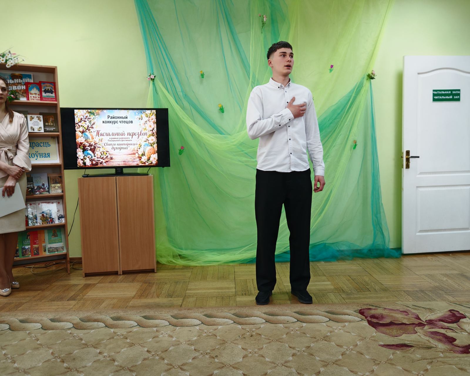 Участник конкурса