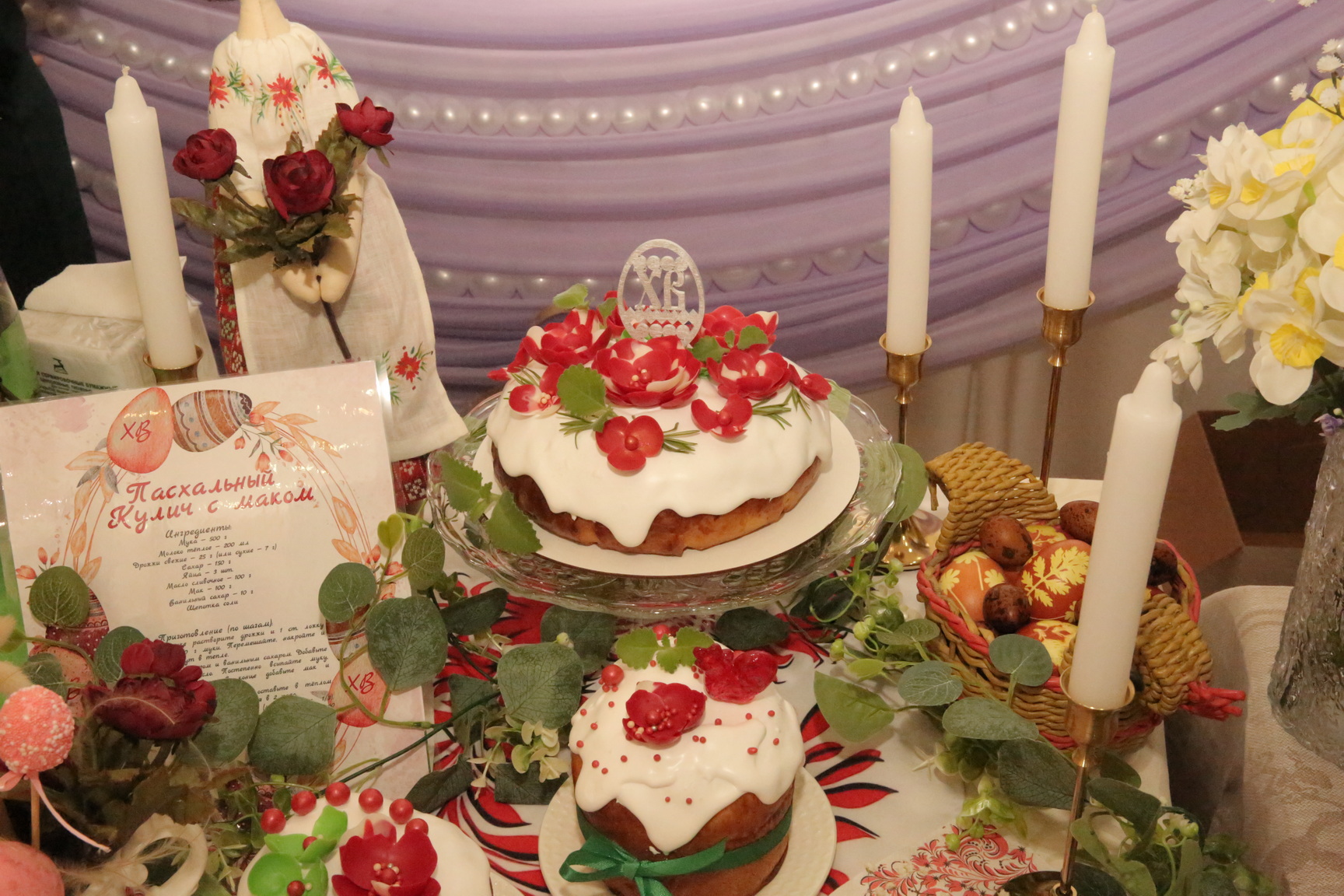 Конкурс куличей