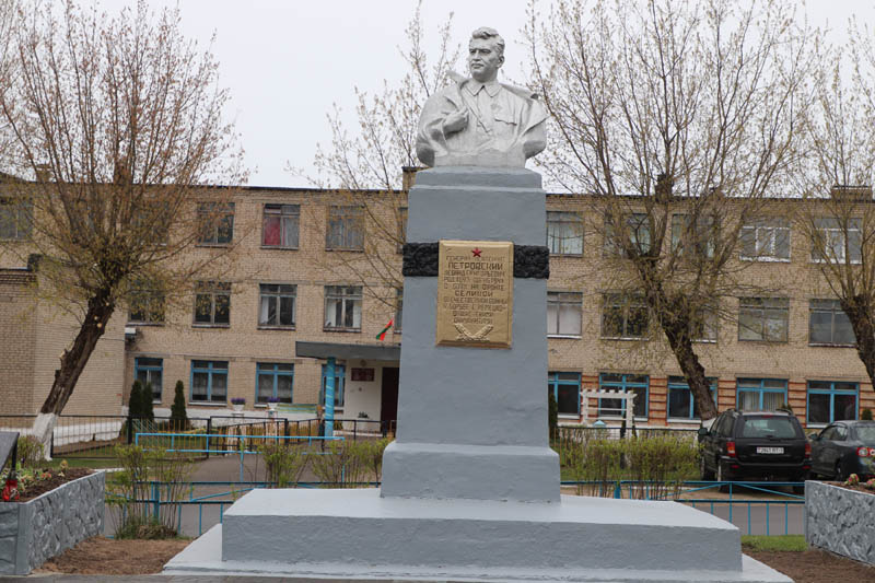 Памятник