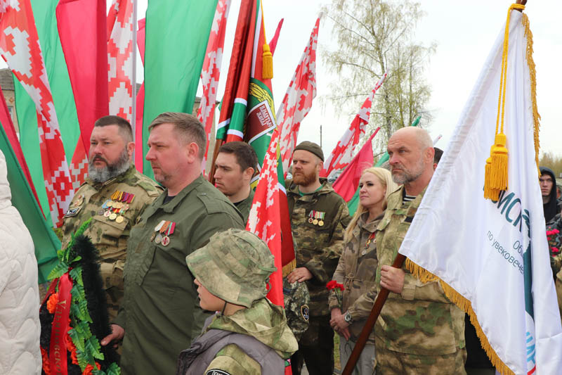 Во время митинга