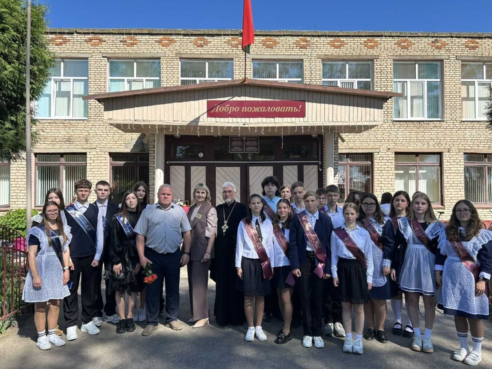 В Радушской средней школе
