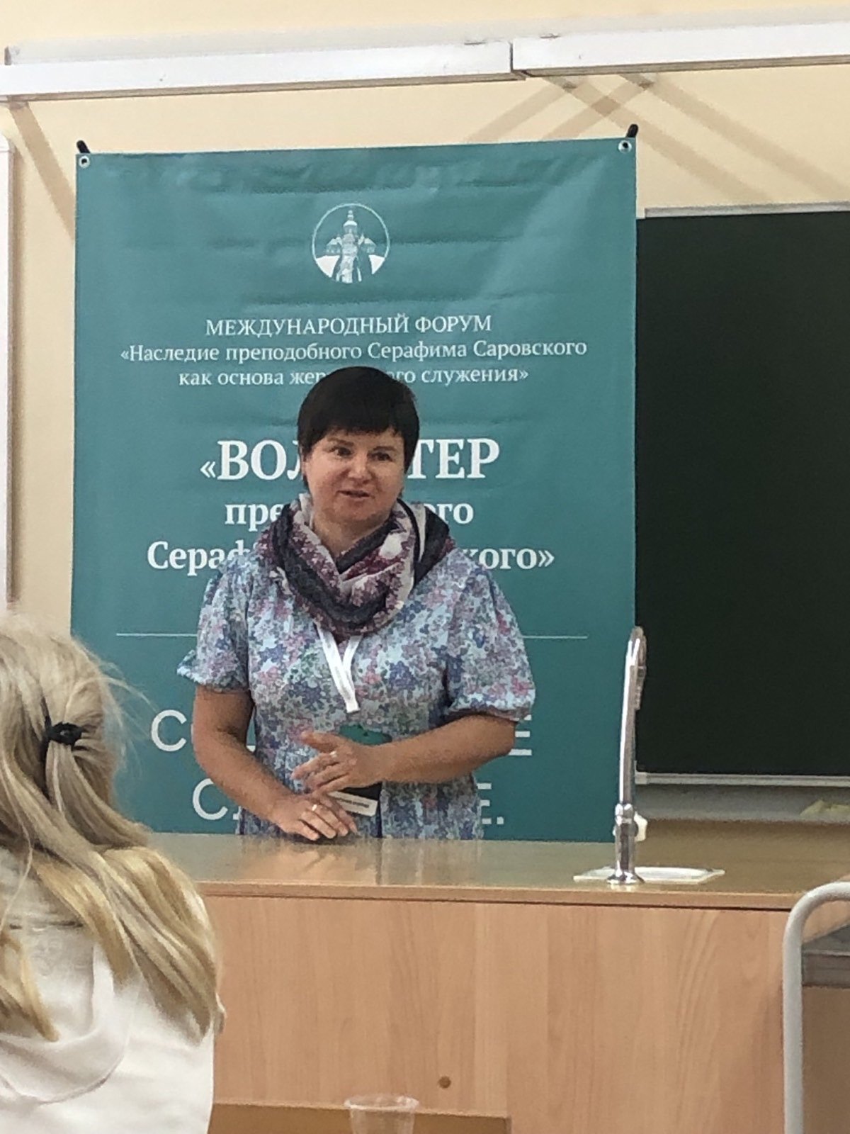 Участники форума