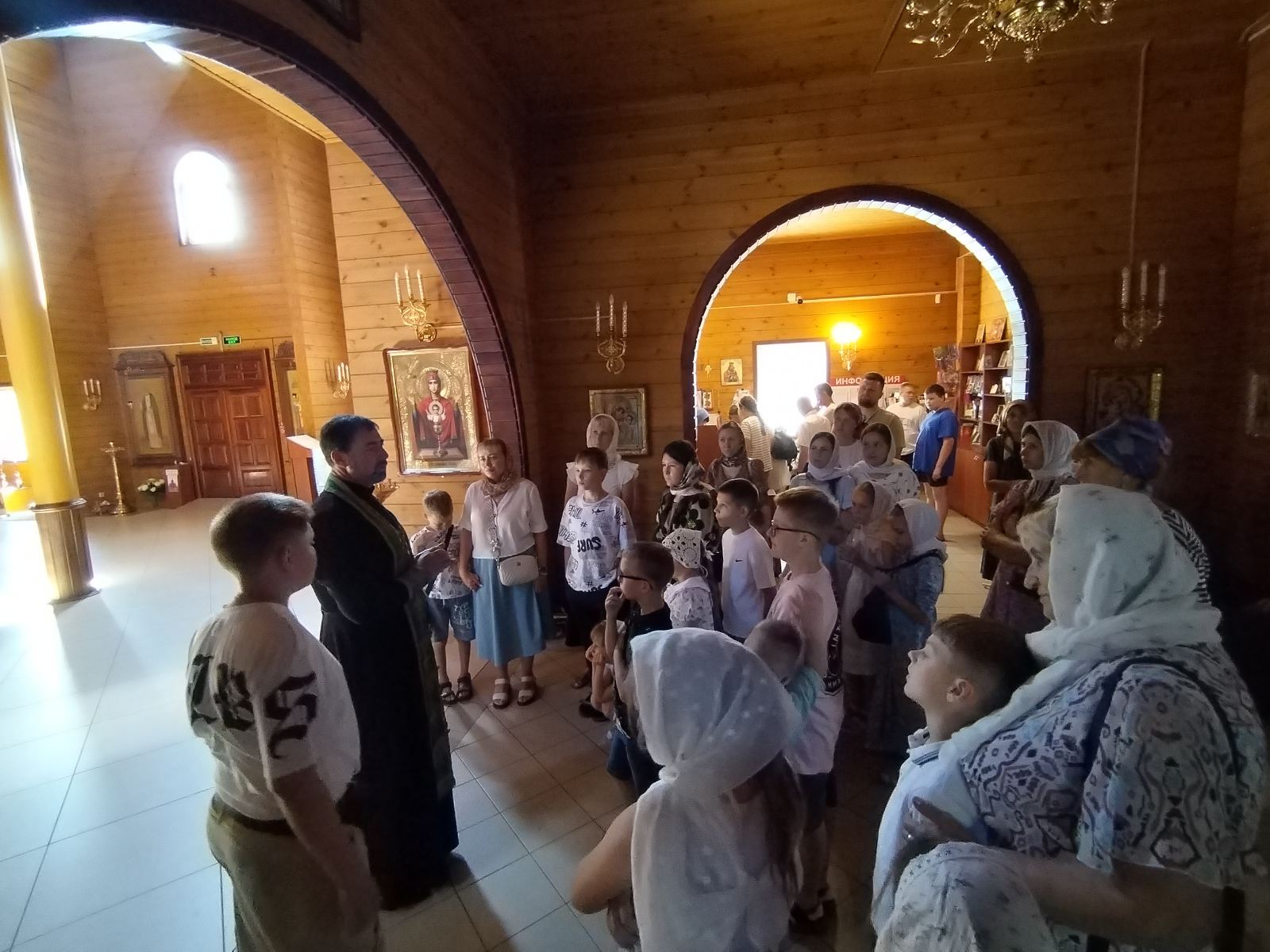 Экскурсия