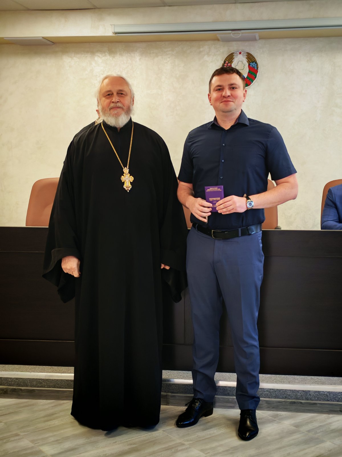 Вручение награды