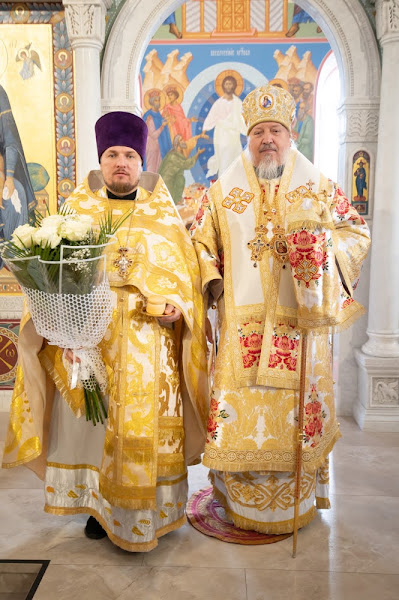Поздравление