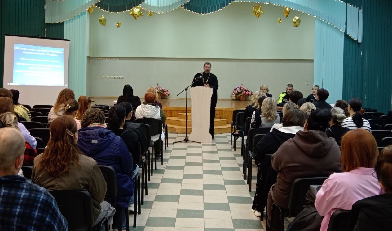 Беседу ведёт иерей Михаил Маркосян