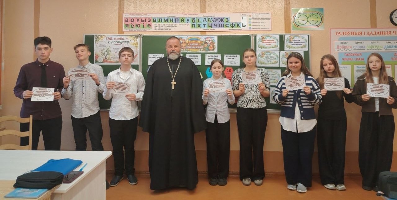 Участники встречи
