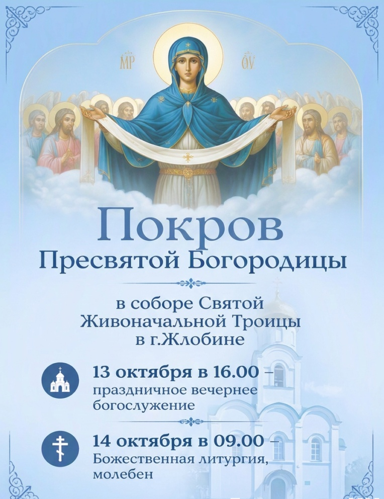 Объявление