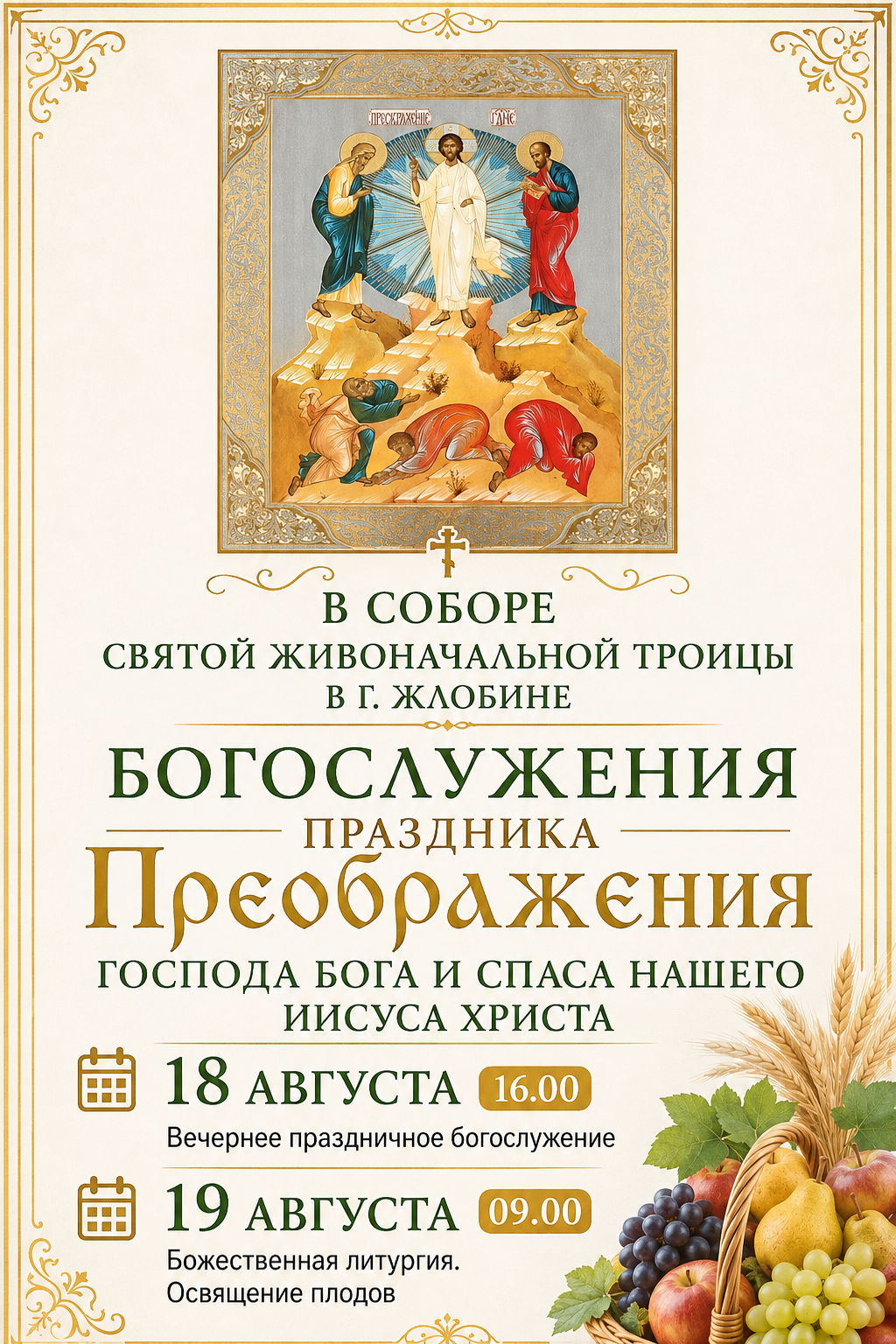 Объявление