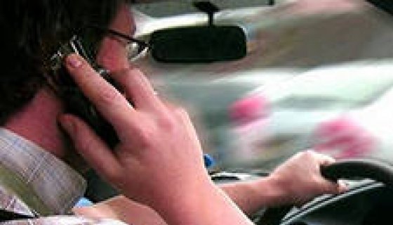 Звонок по сотовому телефону