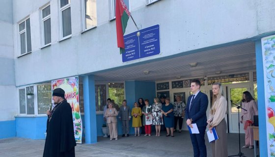 Напутственное слово иерея Вячеслава Рябицы