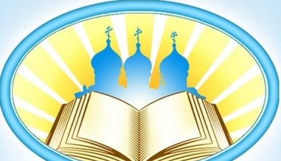 Радость Слова