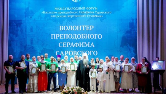 Награждение