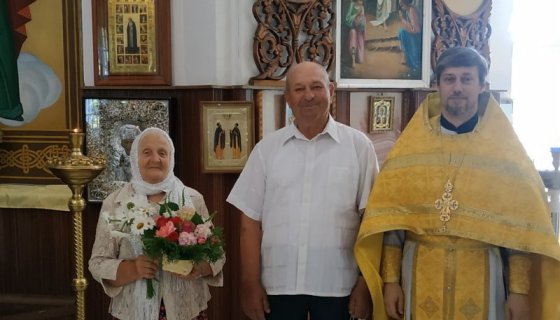 Поздравление