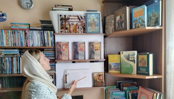 Презентация литературы