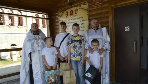 Поздравление 