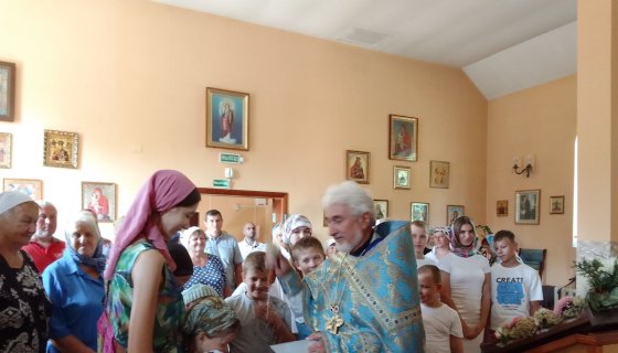 Поздравление
