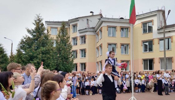 Первый звонок