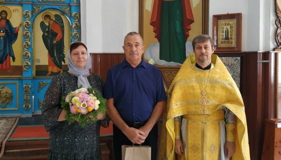 Поздравление супружеской пары