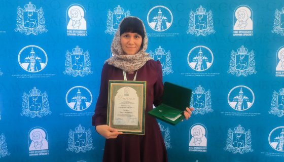 Рябица Елена Ивановна