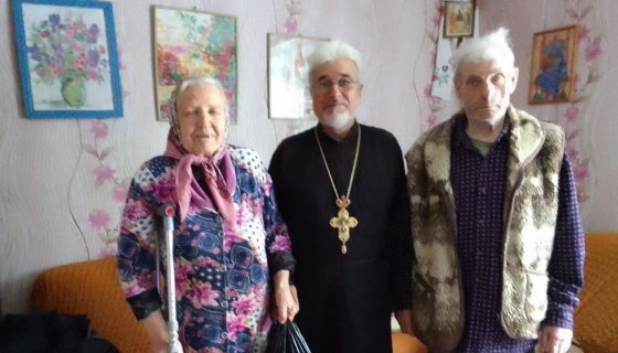 Поздравление