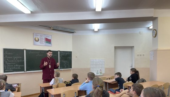 Беседу ведёт иерей Георгий Чичов