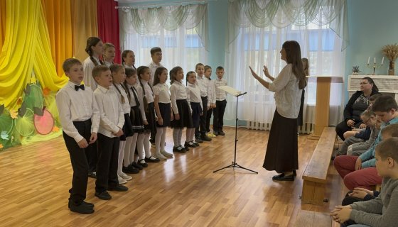 Концерт