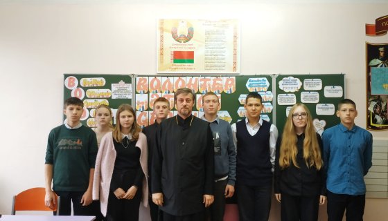 Участники встречи