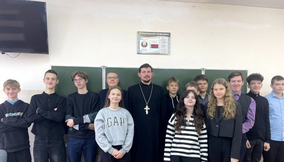 Участники встречи