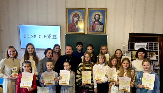 Участники мероприятия