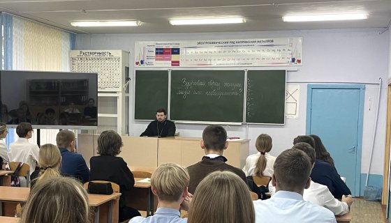 Беседу ведёт иерей Андрей Исаев