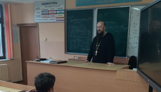 Беседу ведёт иерей Павел Кулиш