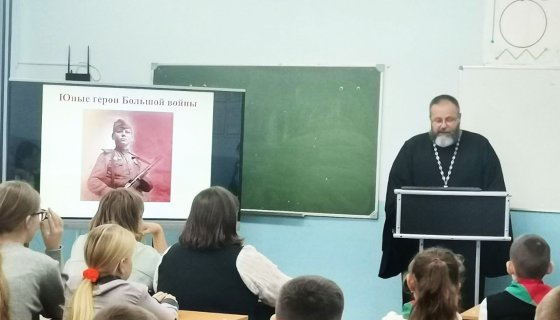 Беседу ведёт иерей Василий Терешков