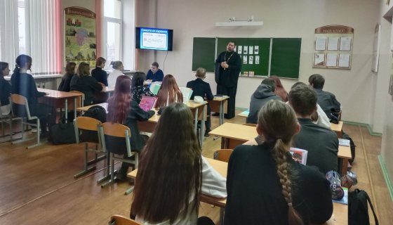 Беседу ведёт иерей Михаил Маркосян