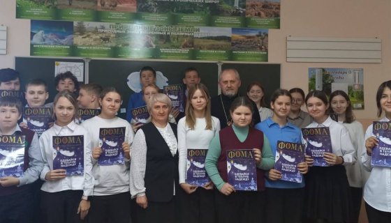 Участники встречи