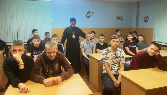 Участники встречи
