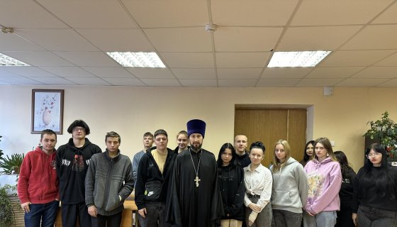 Участники встречи