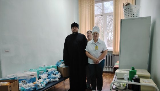 помощь доставлена