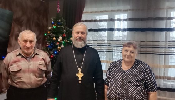 Поздравление