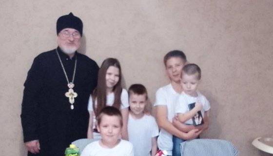 С детьми