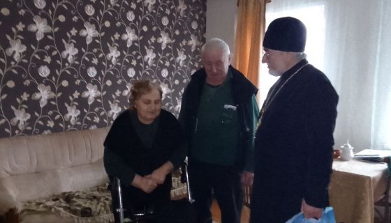 Поздравление 